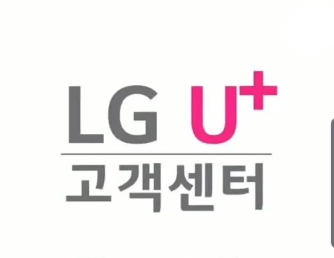 lg엘지 lg 데이터어